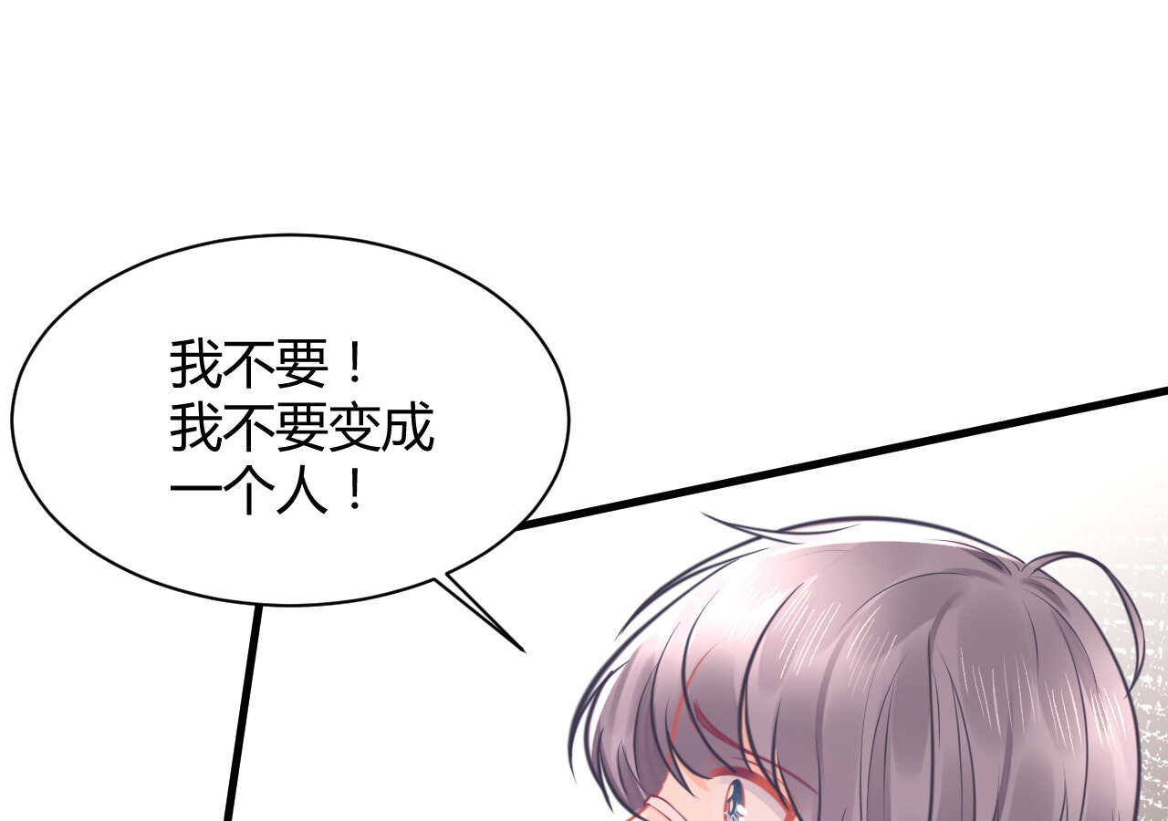 第49话 一起救出姐姐吧(1/3)-第49话