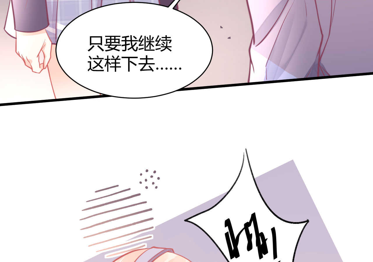 第49话 一起救出姐姐吧(1/3)-第49话