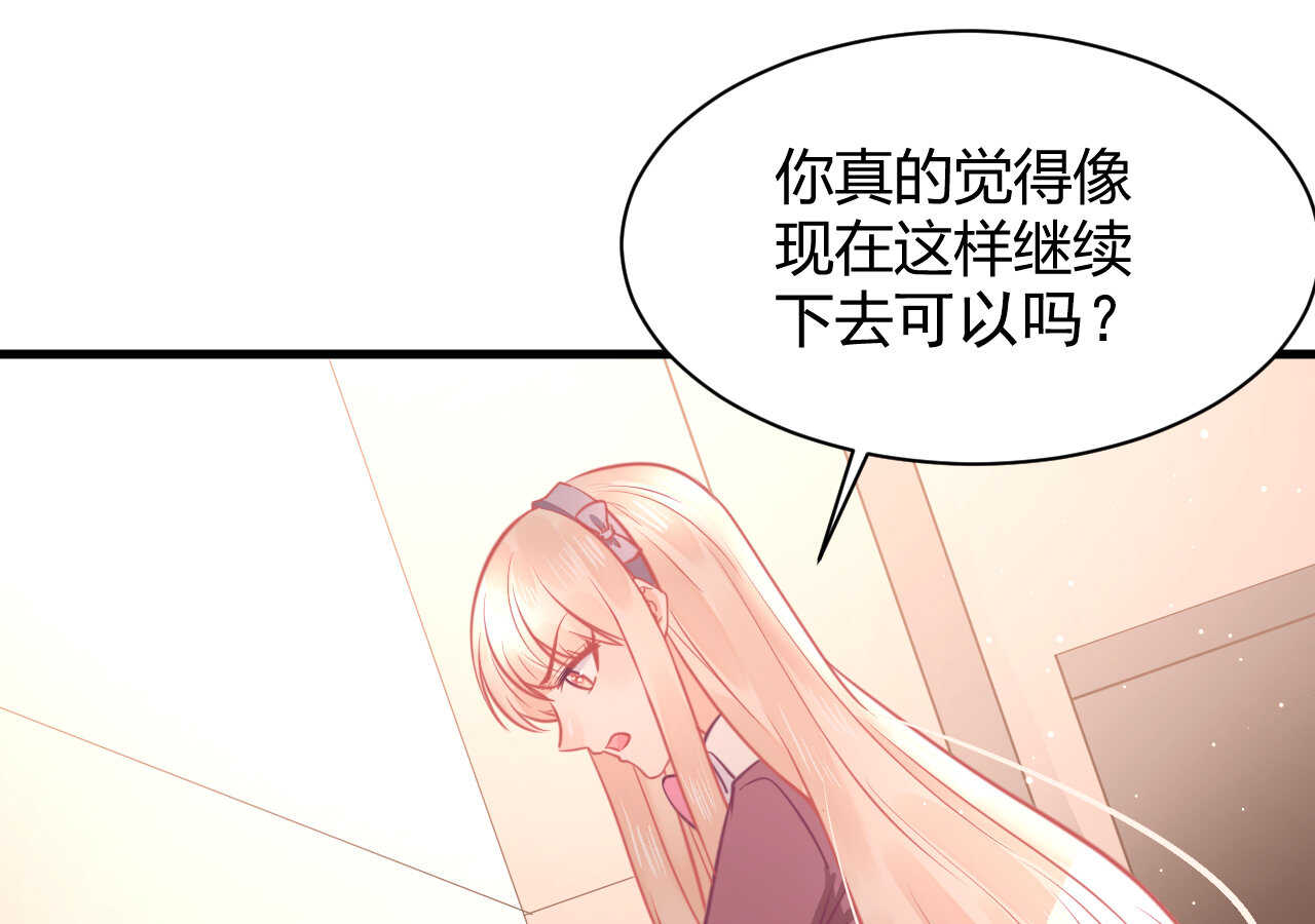 第49话 一起救出姐姐吧(1/3)-第49话