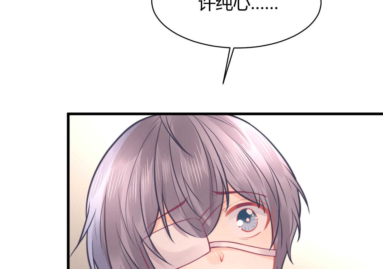 第49话 一起救出姐姐吧(1/3)-第49话