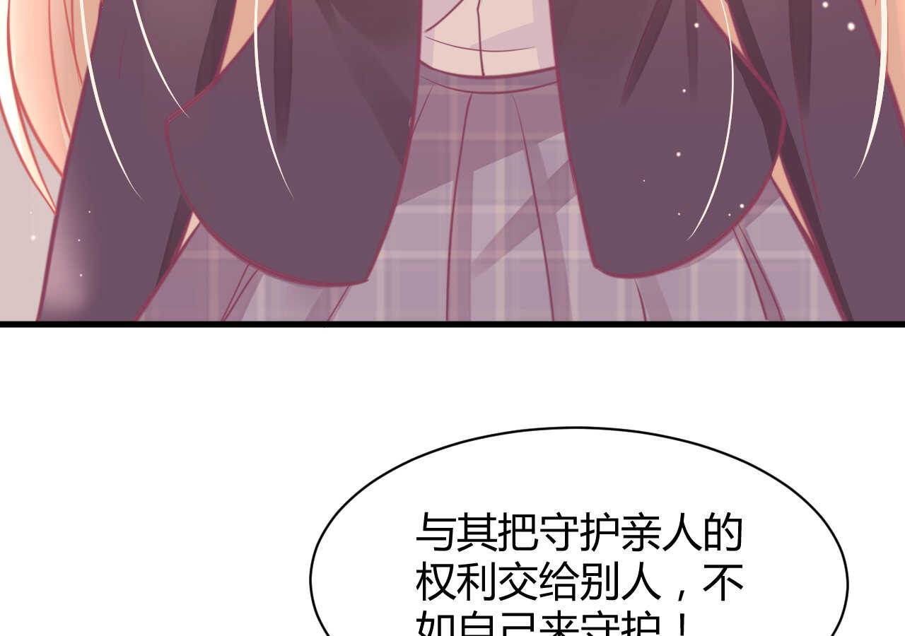 第49话 一起救出姐姐吧(1/3)-第49话
