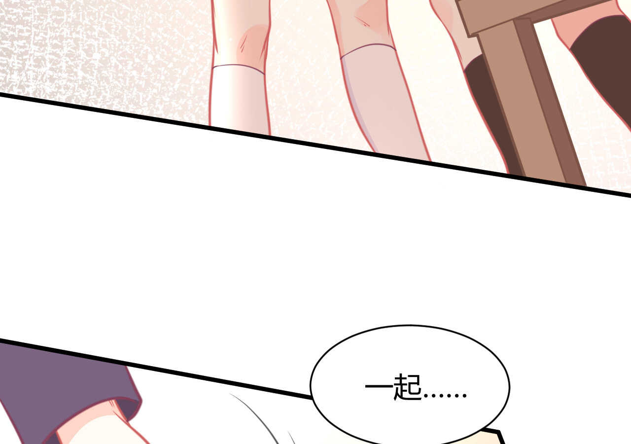 第49话 一起救出姐姐吧(1/3)-第49话