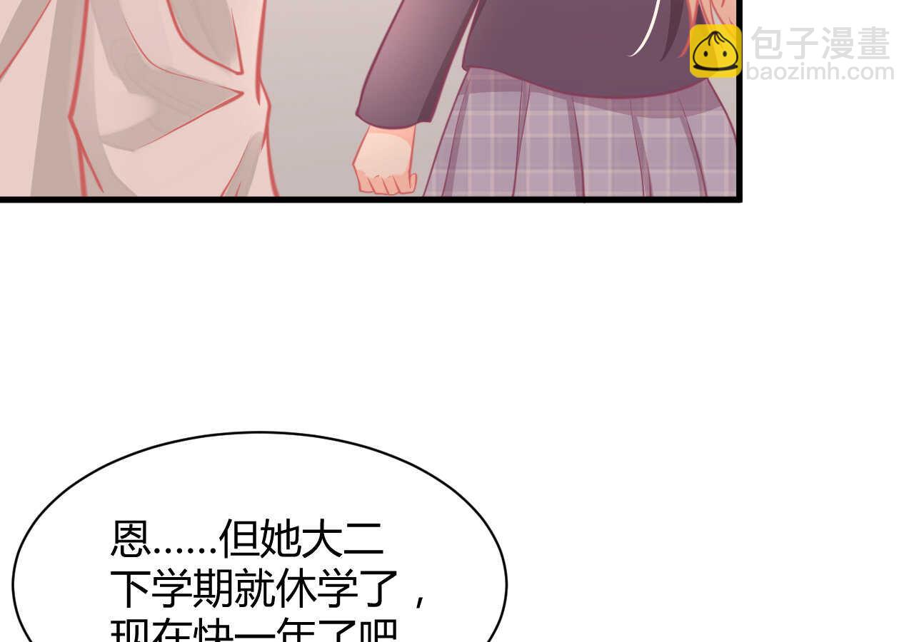 第49话 一起救出姐姐吧(1/3)-第49话