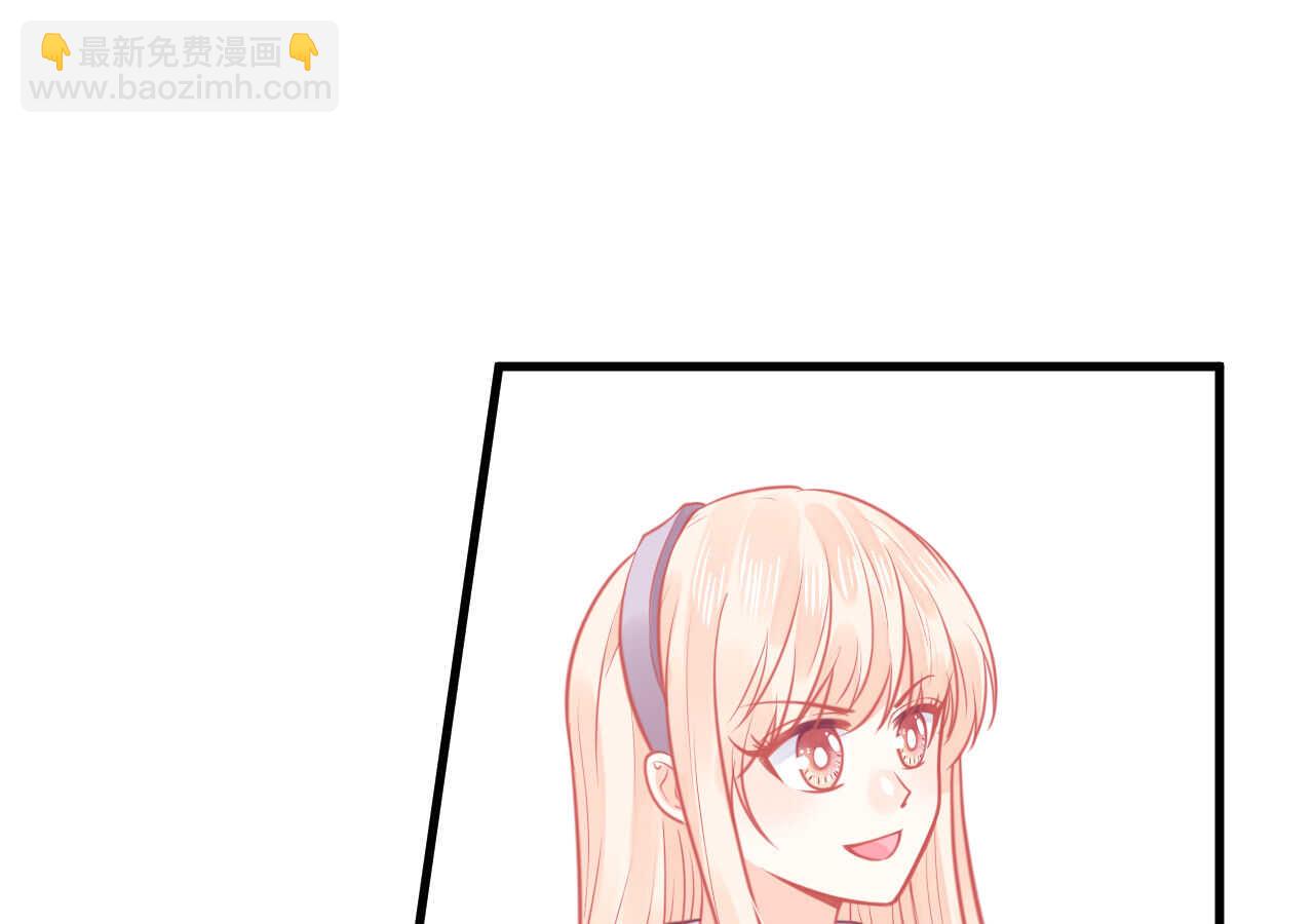 我的第101个未婚夫 - 第49话 一起救出姐姐吧(2/3) - 2