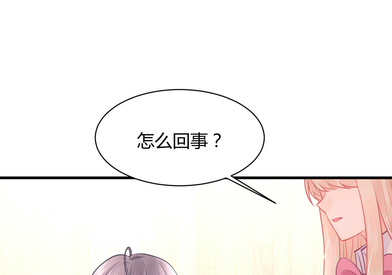 第49话 一起救出姐姐吧(1/3)-第49话