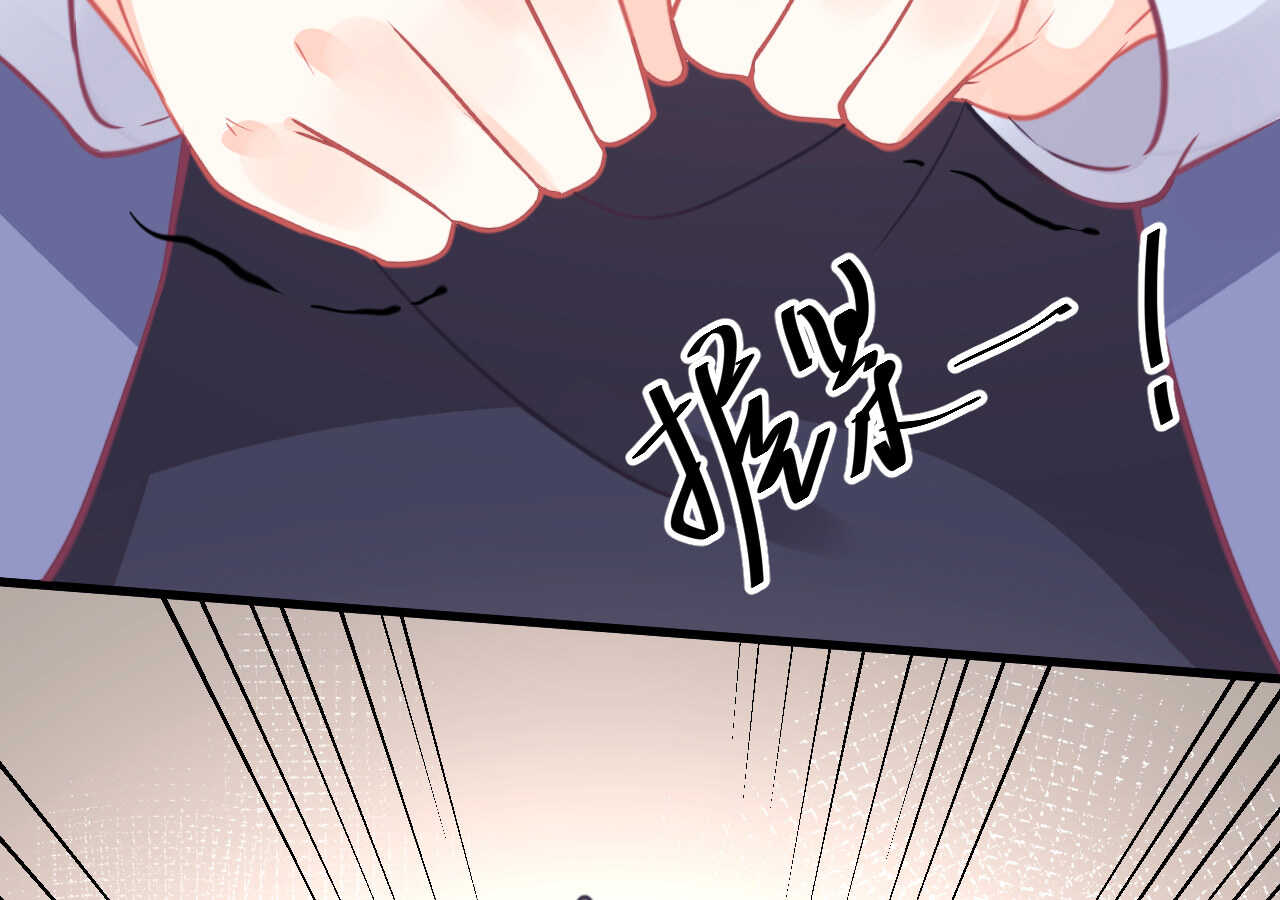 我的第101个未婚夫 - 第49话 一起救出姐姐吧(2/3) - 7