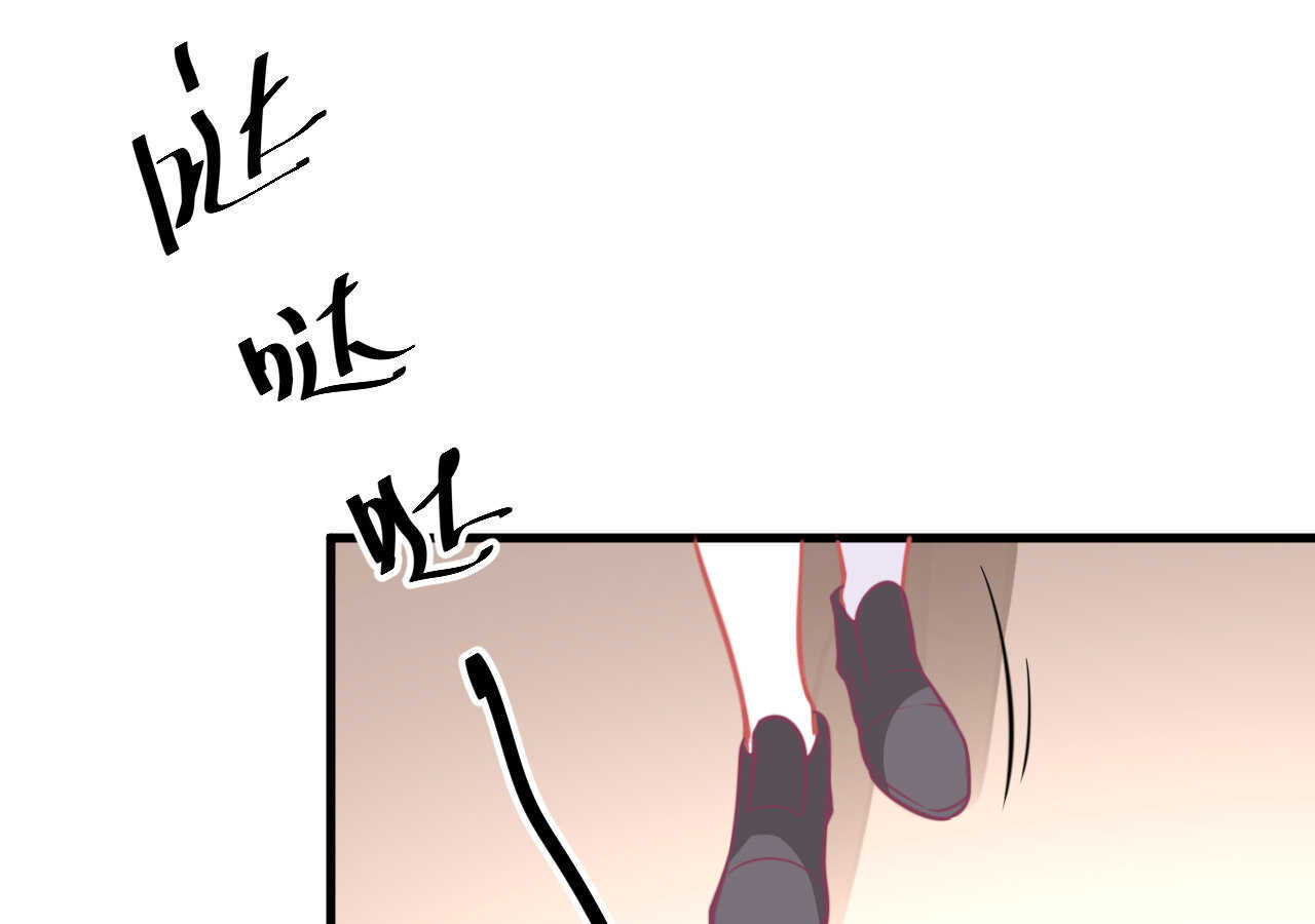 我的第101个未婚夫 - 第49话 一起救出姐姐吧(3/3) - 1