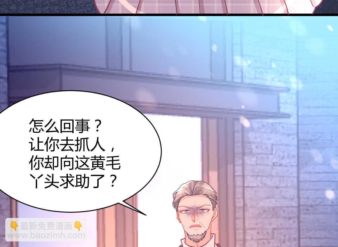 第51话 挟持(1/3)-第51话