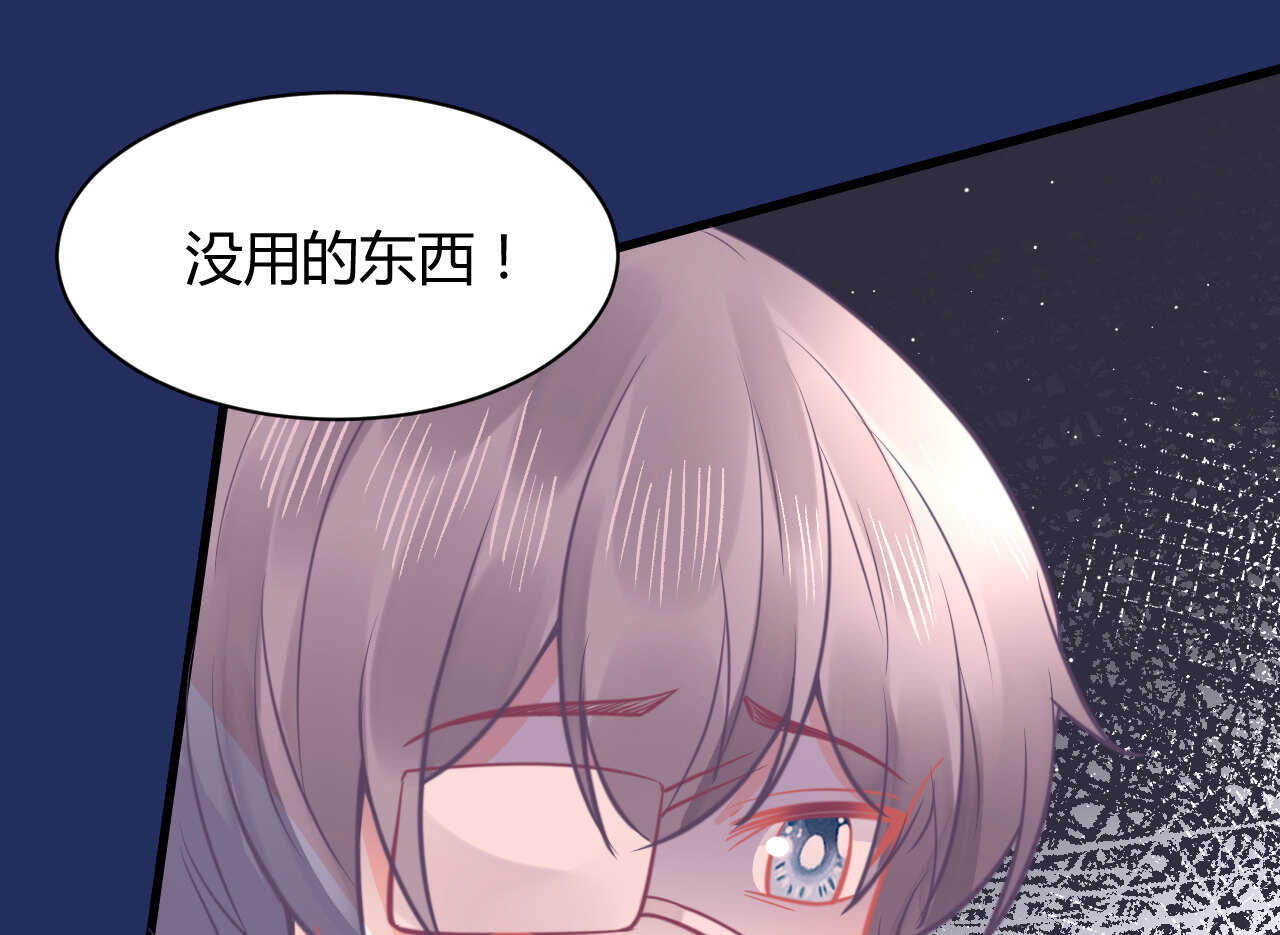 第51话 挟持(1/3)-第51话