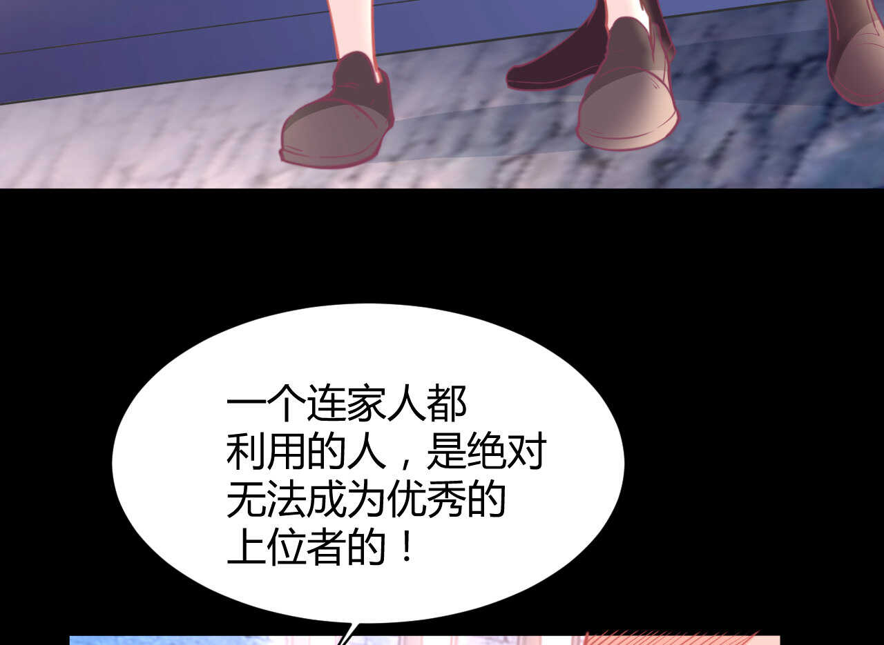 第51话 挟持(1/3)-第51话
