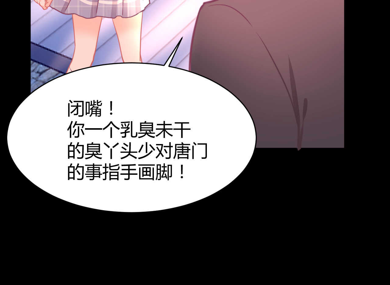 第51话 挟持(1/3)-第51话