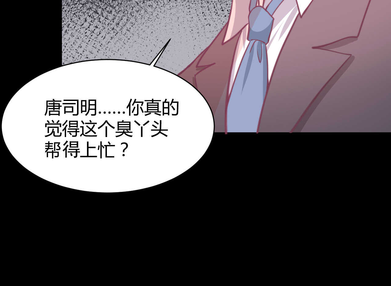 第51话 挟持(1/3)-第51话