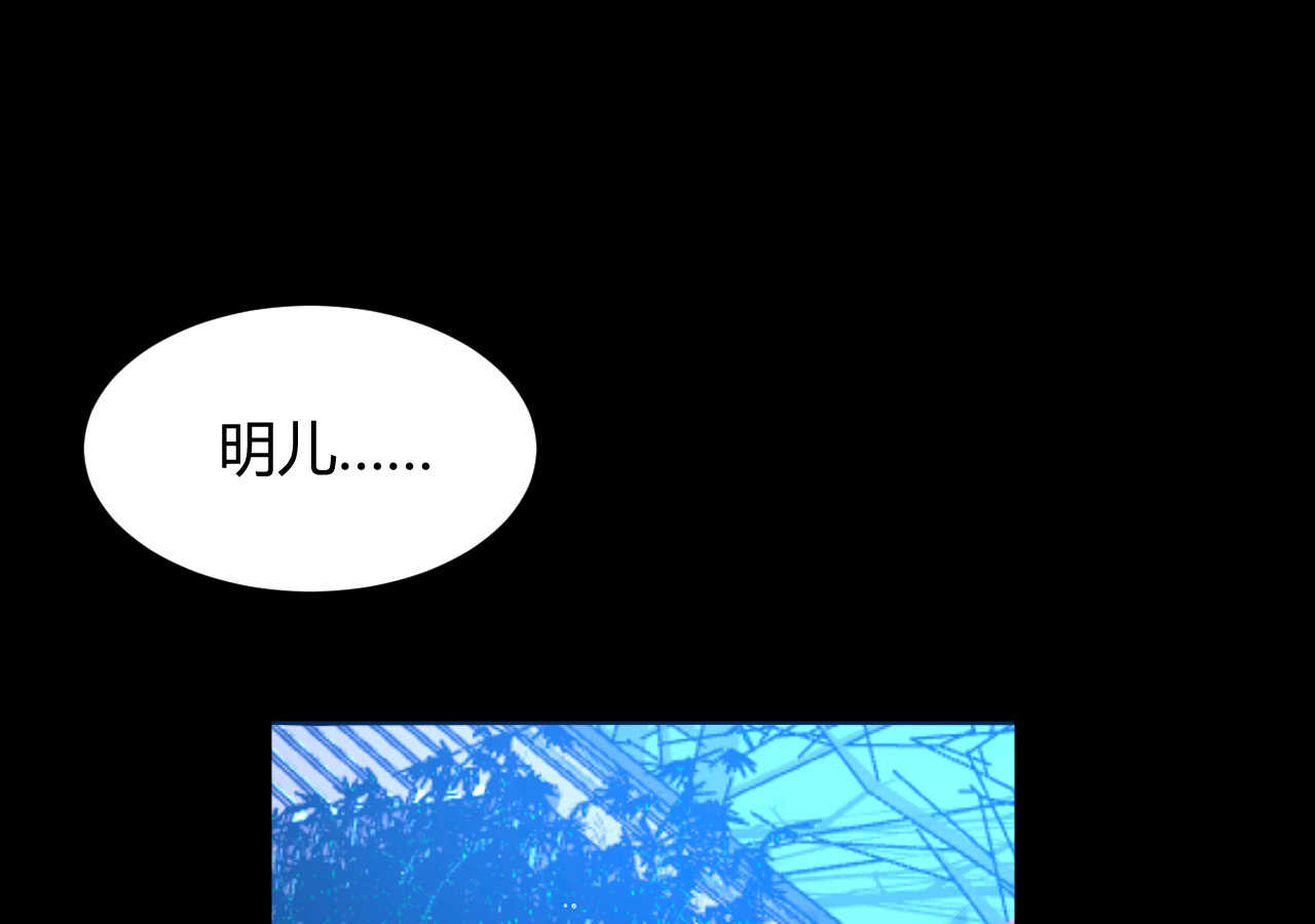 第51话 挟持(1/3)-第51话