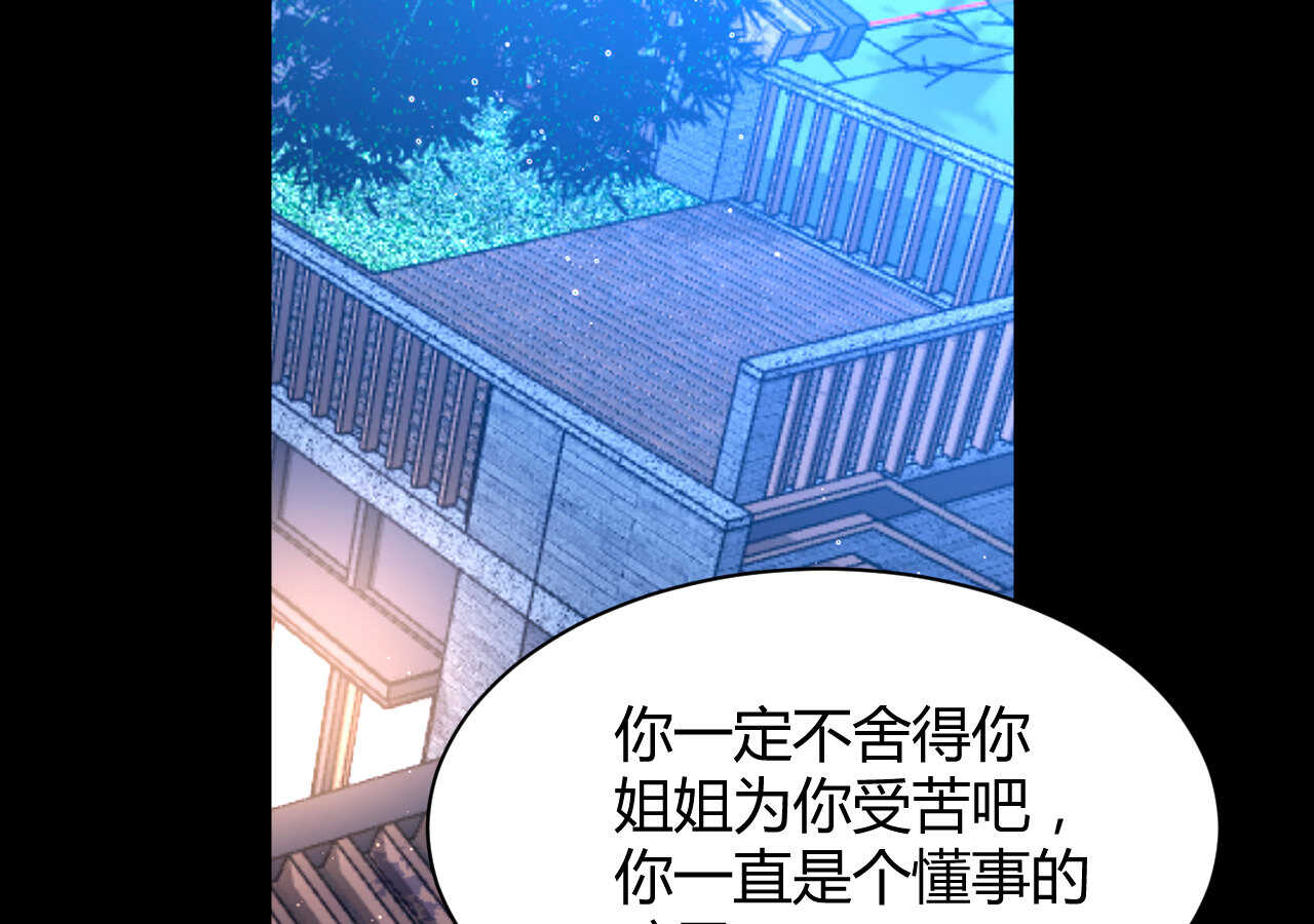 第51话 挟持(1/3)-第51话