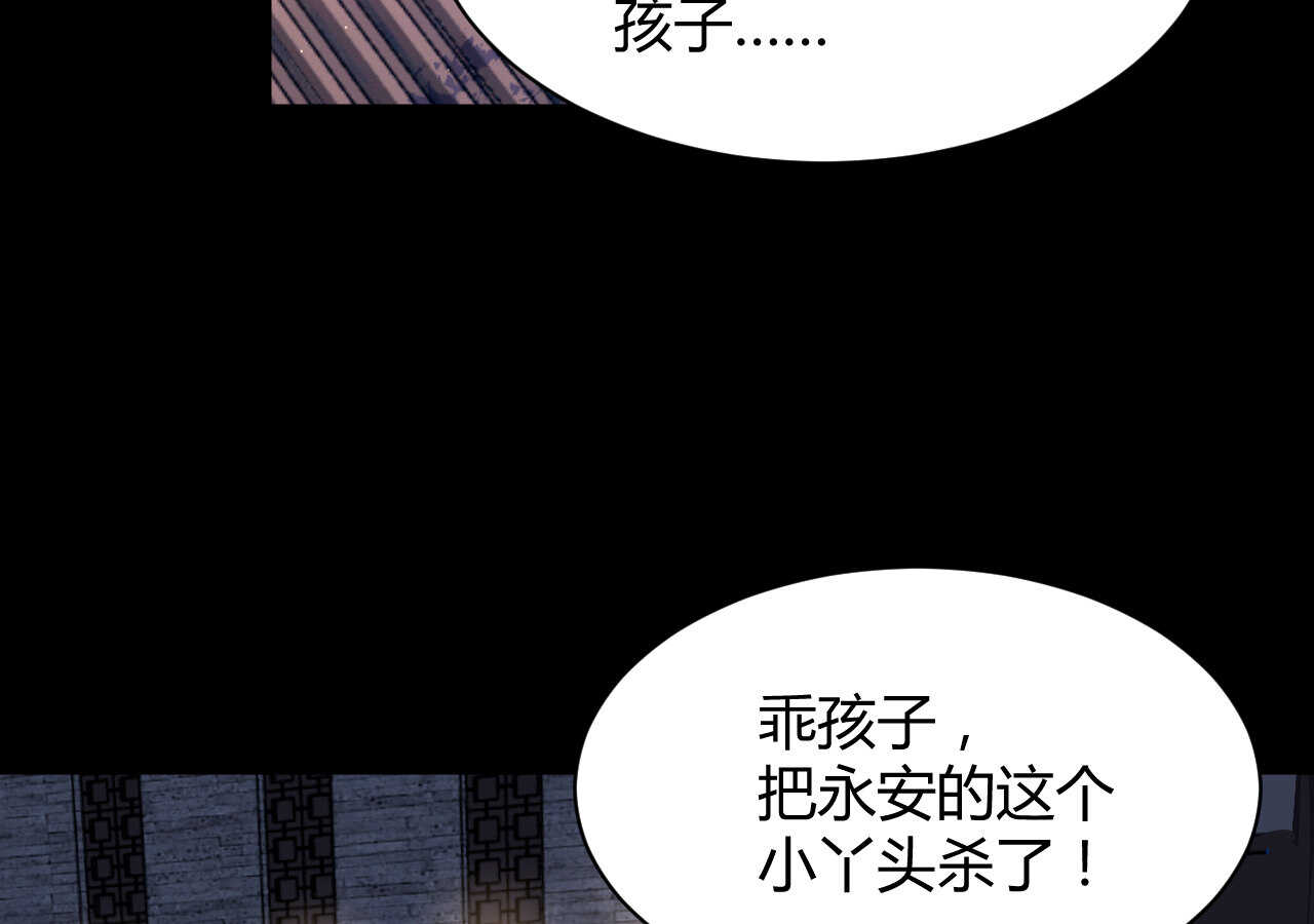 第51话 挟持(1/3)-第51话