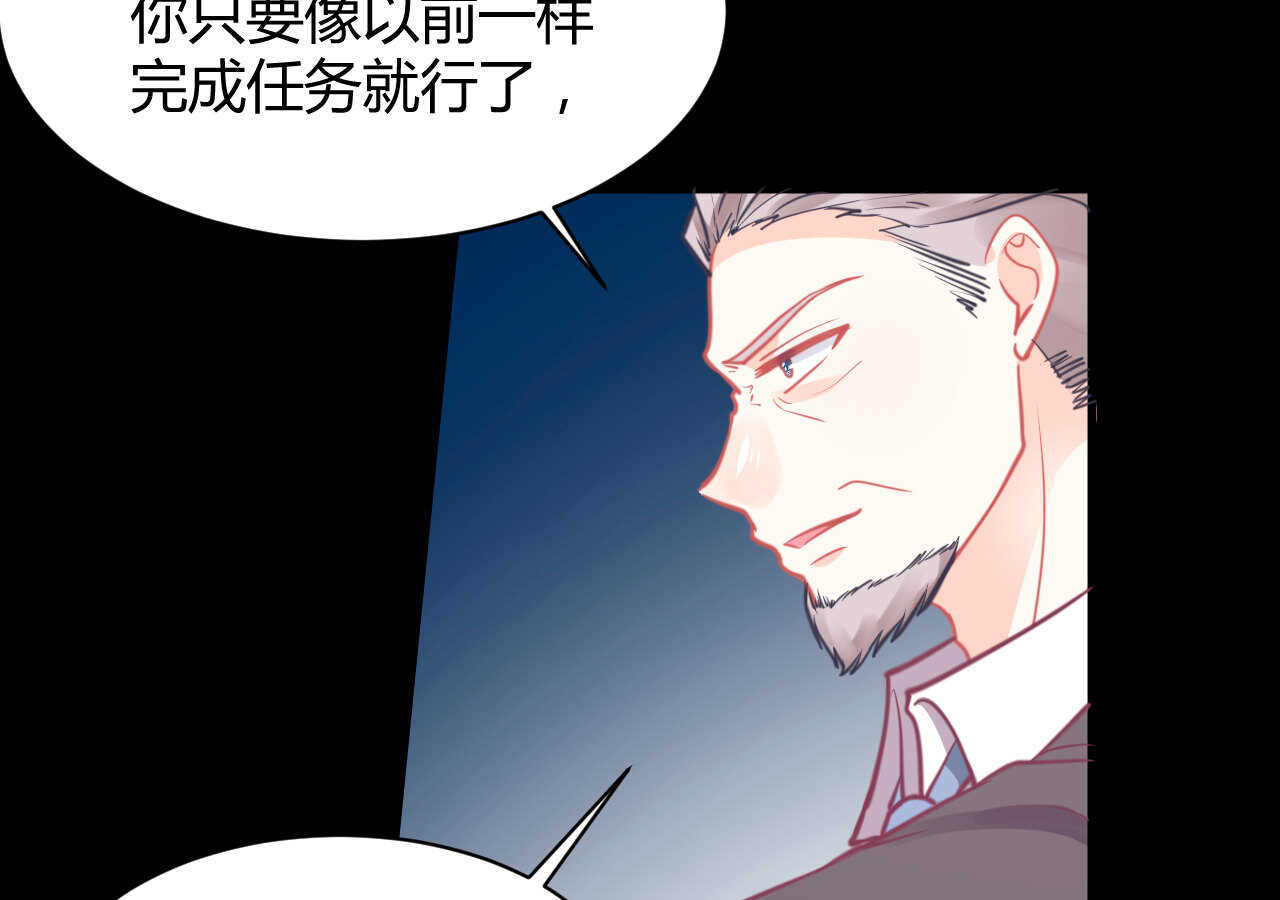 第51话 挟持(1/3)-第51话