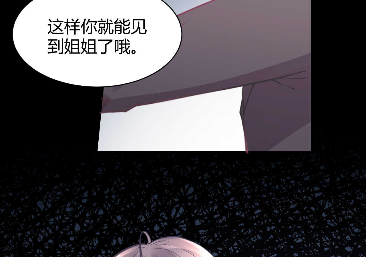第51话 挟持(1/3)-第51话
