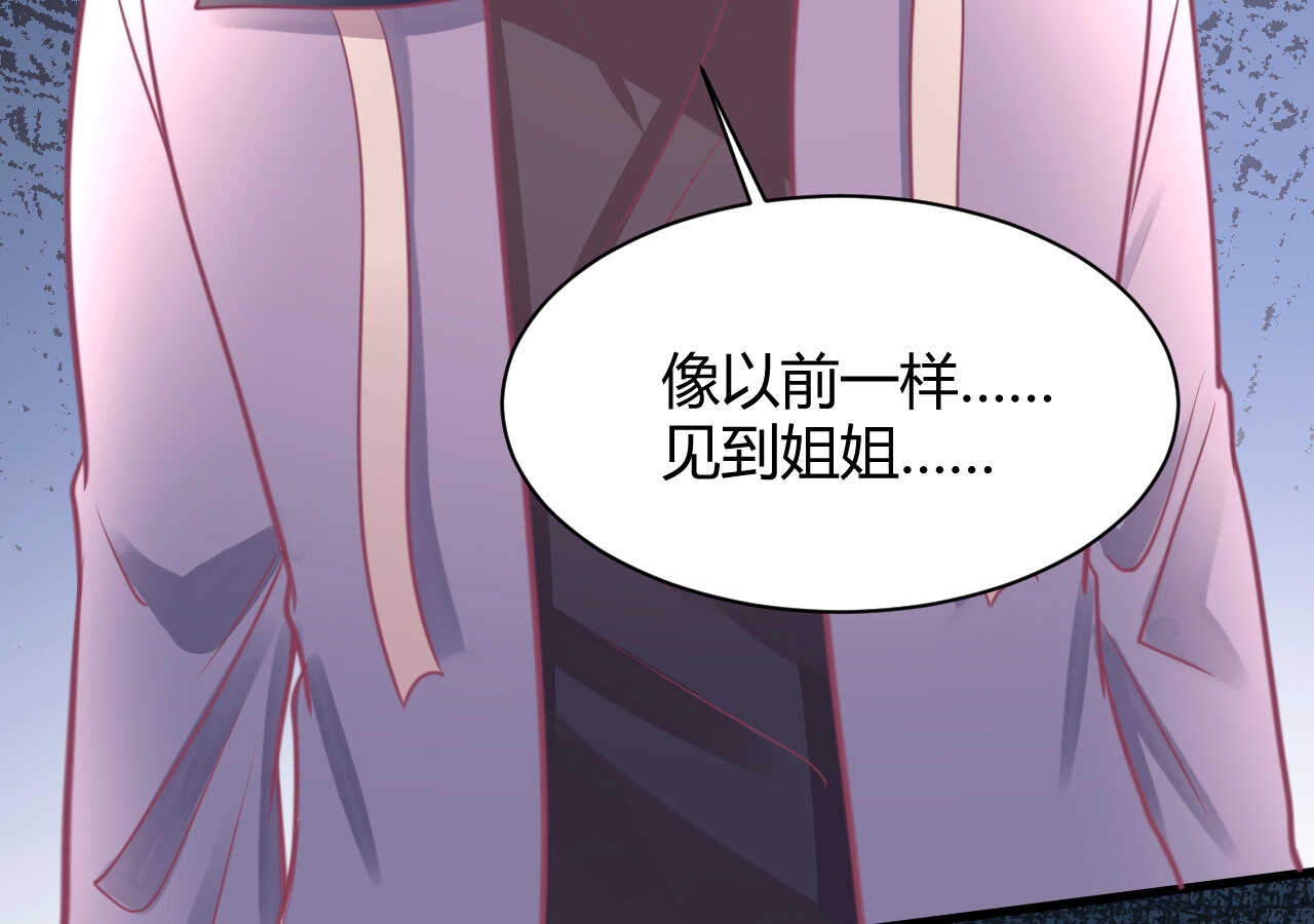 第51话 挟持(1/3)-第51话