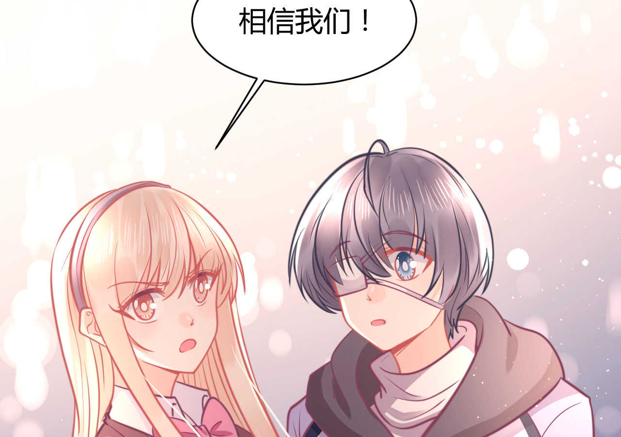 第51话 挟持(1/3)-第51话