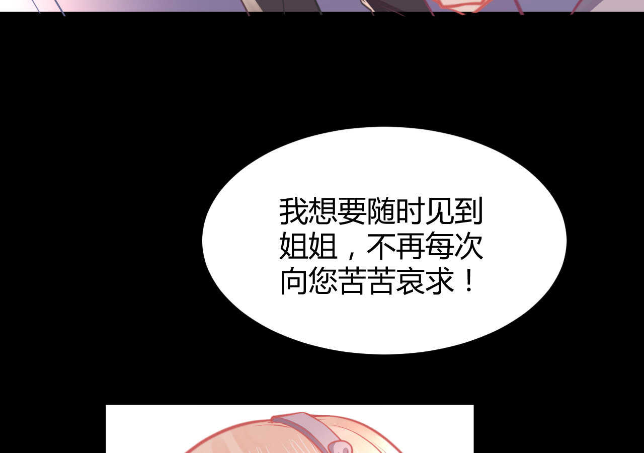 第51话 挟持(1/3)-第51话