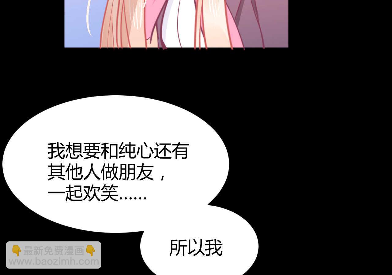第51话 挟持(1/3)-第51话