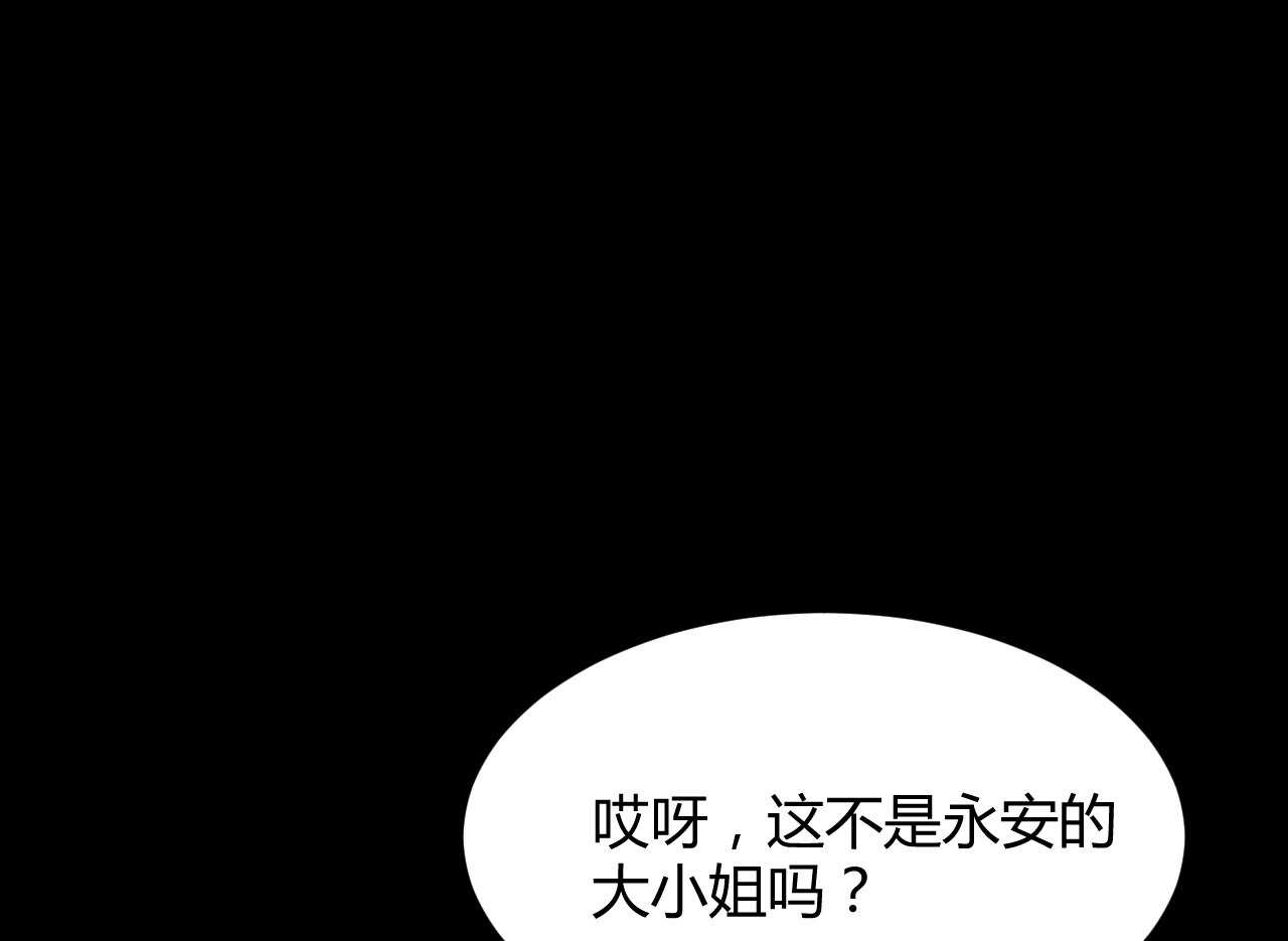 第51话 挟持(1/3)-第51话