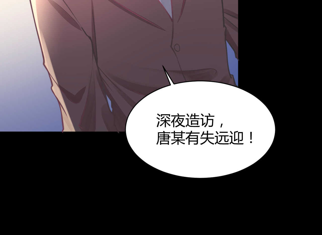 第51话 挟持(1/3)-第51话