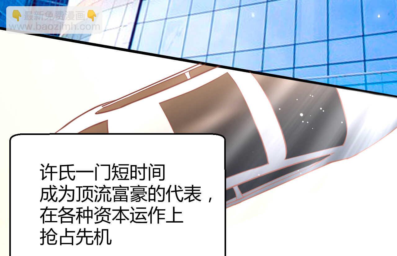 第53话 我要独自对抗(1/3)-第53话