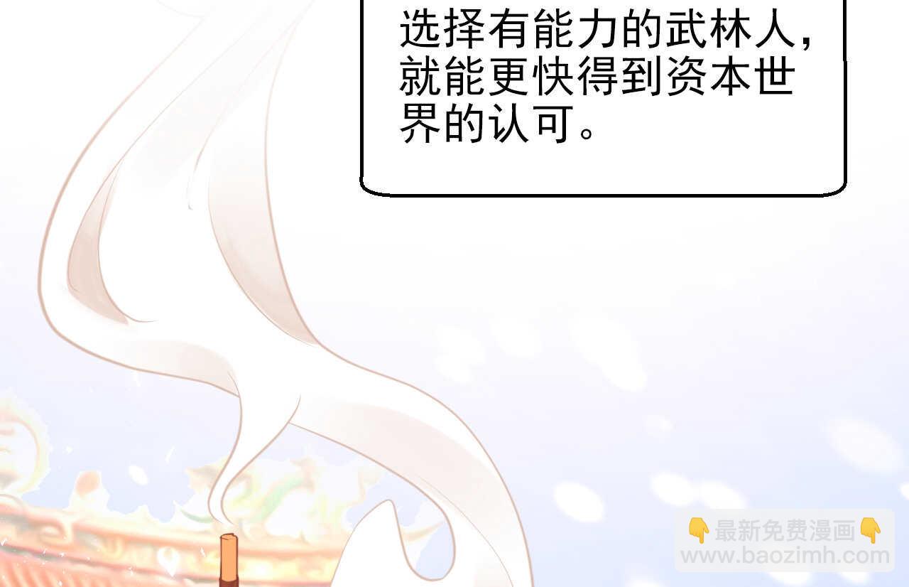 第53话 我要独自对抗(1/3)-第53话