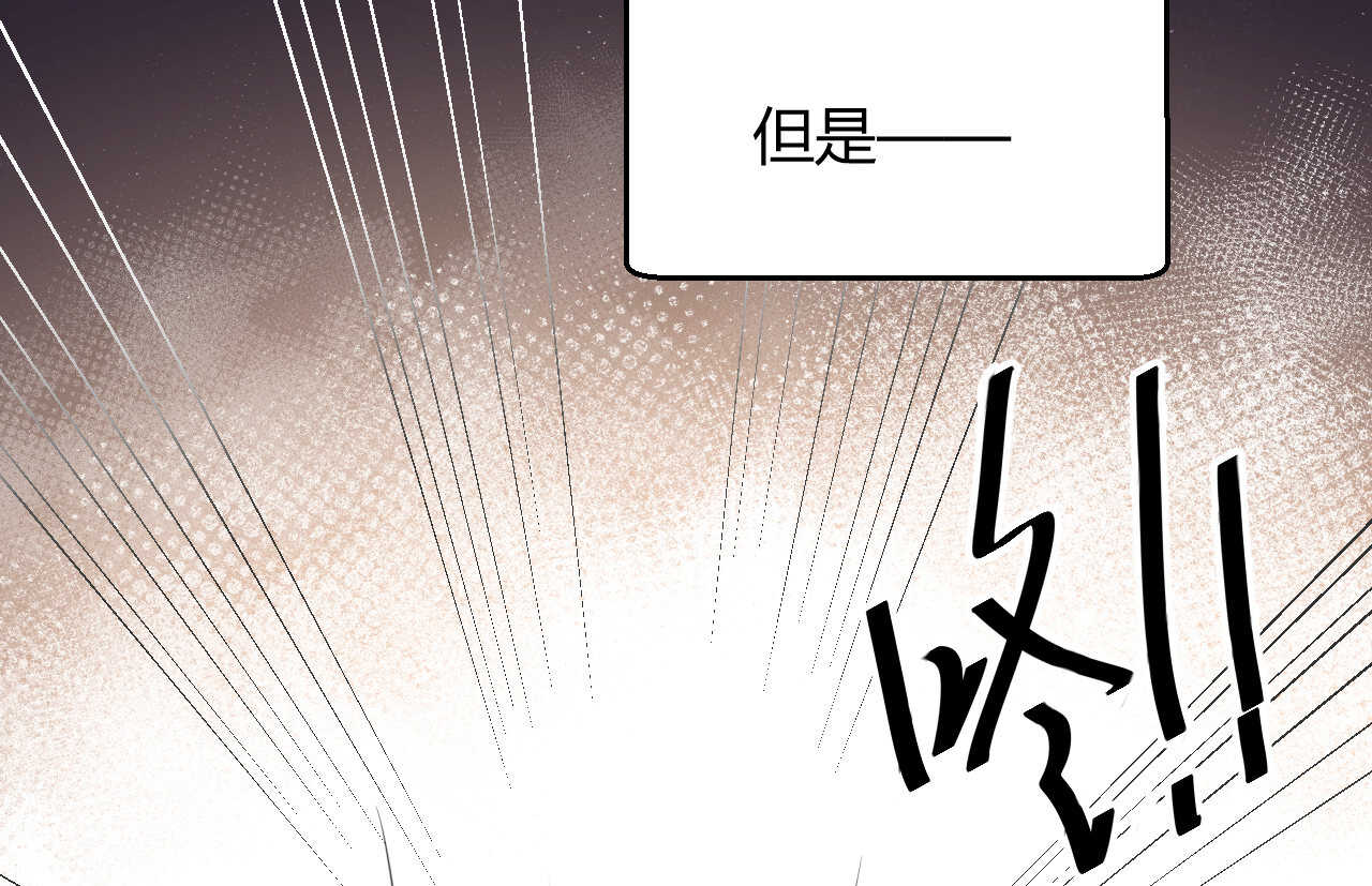 第53话 我要独自对抗(1/3)-第53话