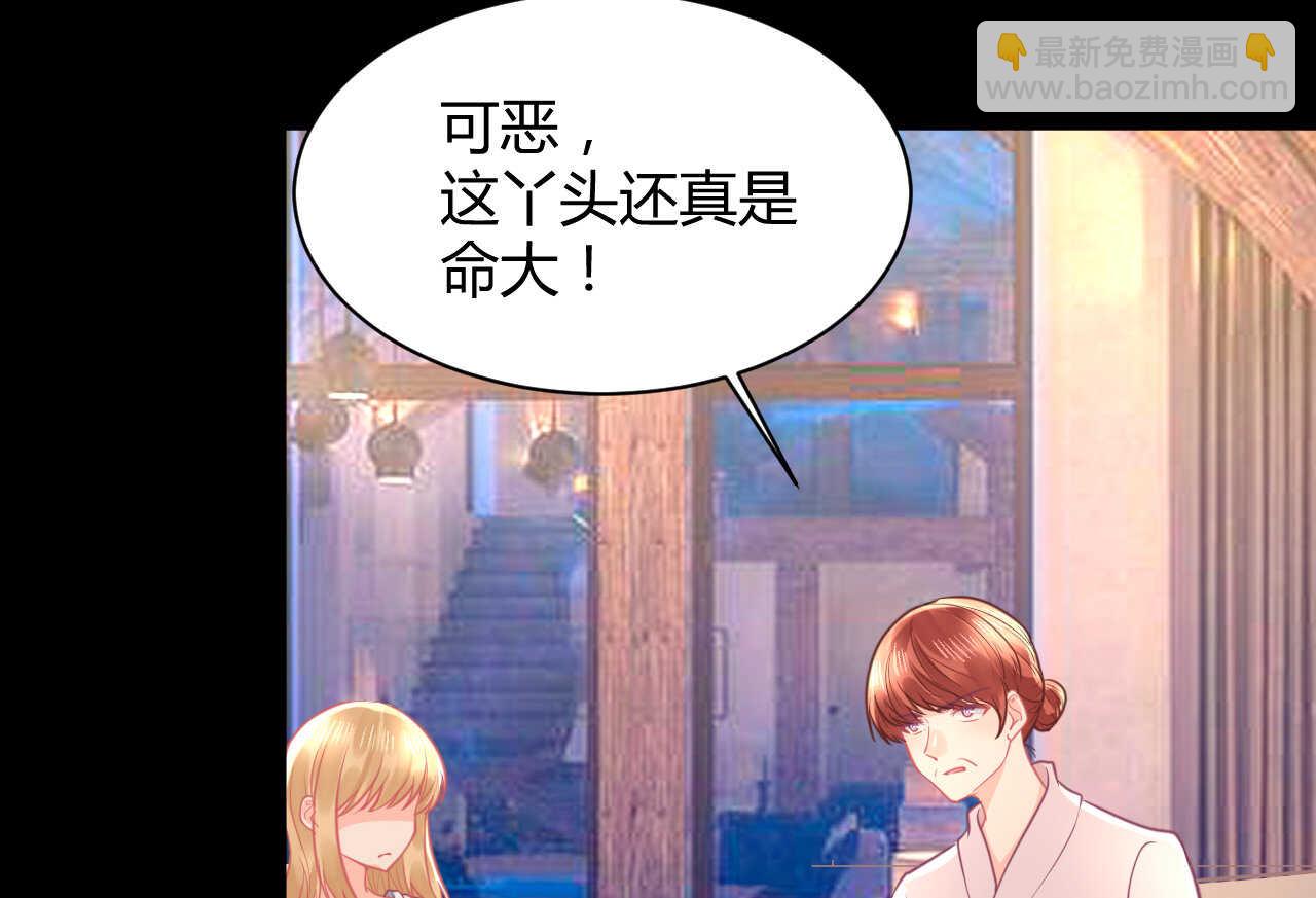 第53话 我要独自对抗(1/3)-第53话