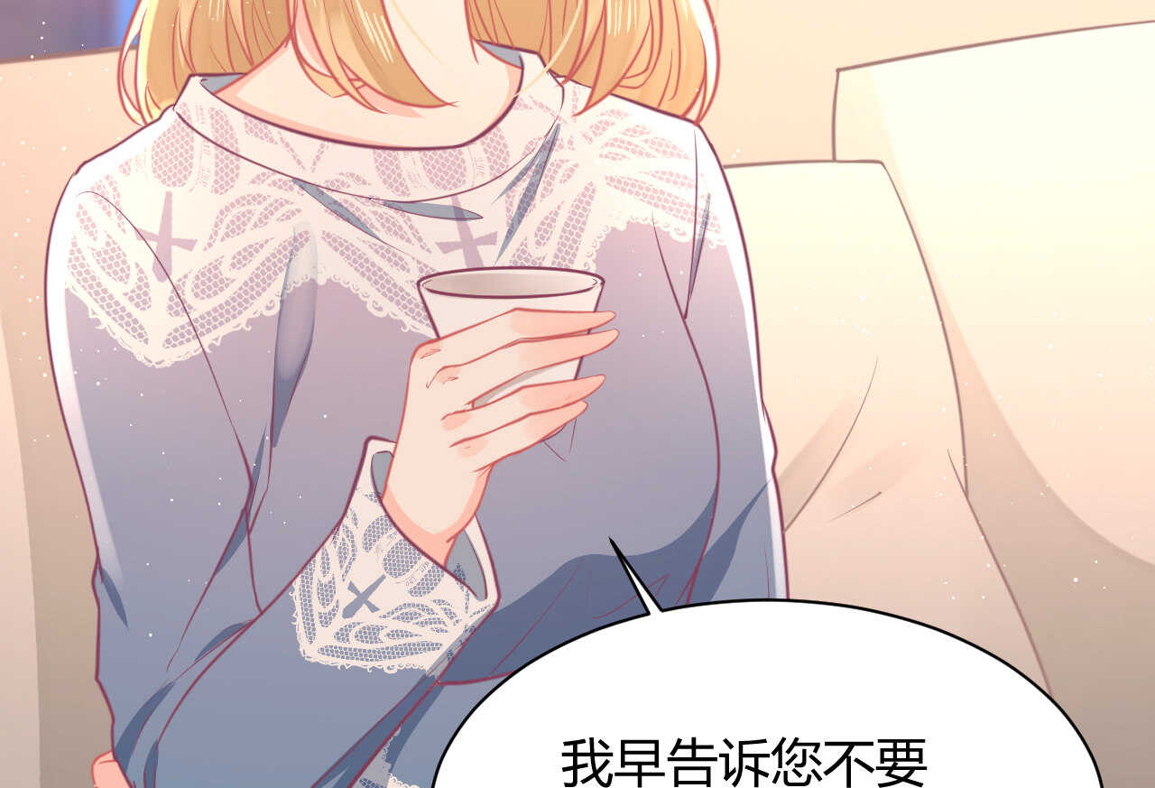 第53话 我要独自对抗(1/3)-第53话