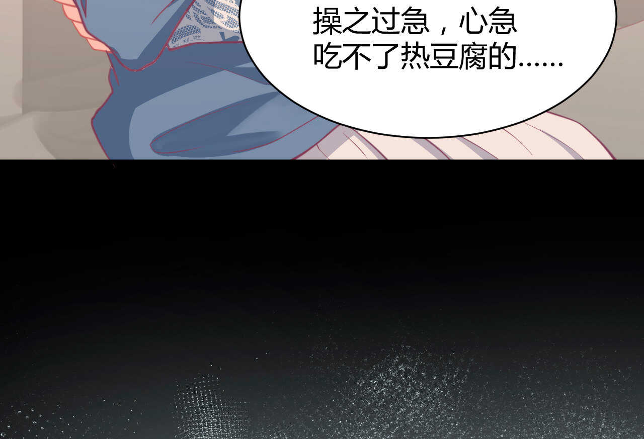 第53话 我要独自对抗(1/3)-第53话