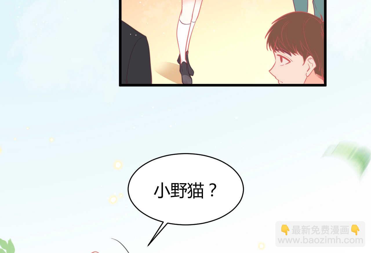 第53话 我要独自对抗(1/3)-第53话