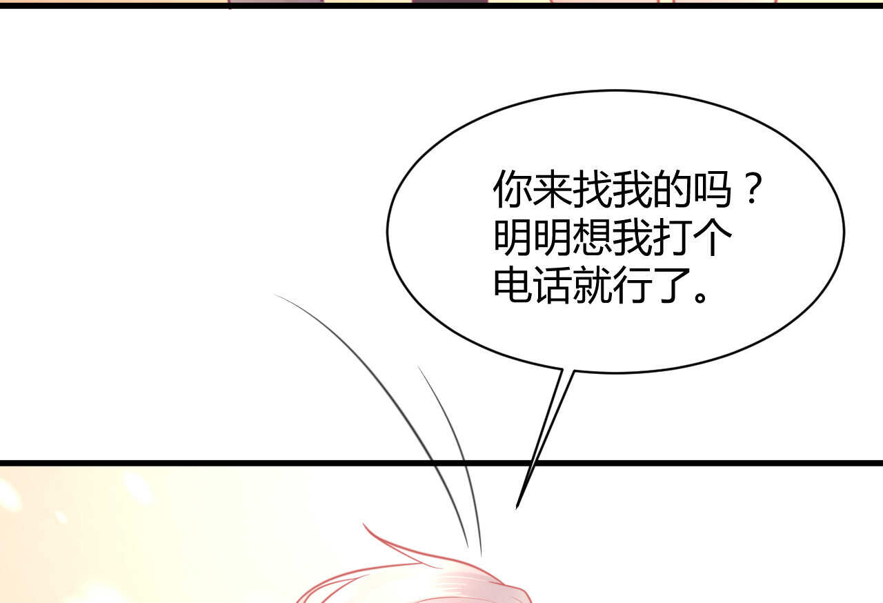 第53话 我要独自对抗(1/3)-第53话