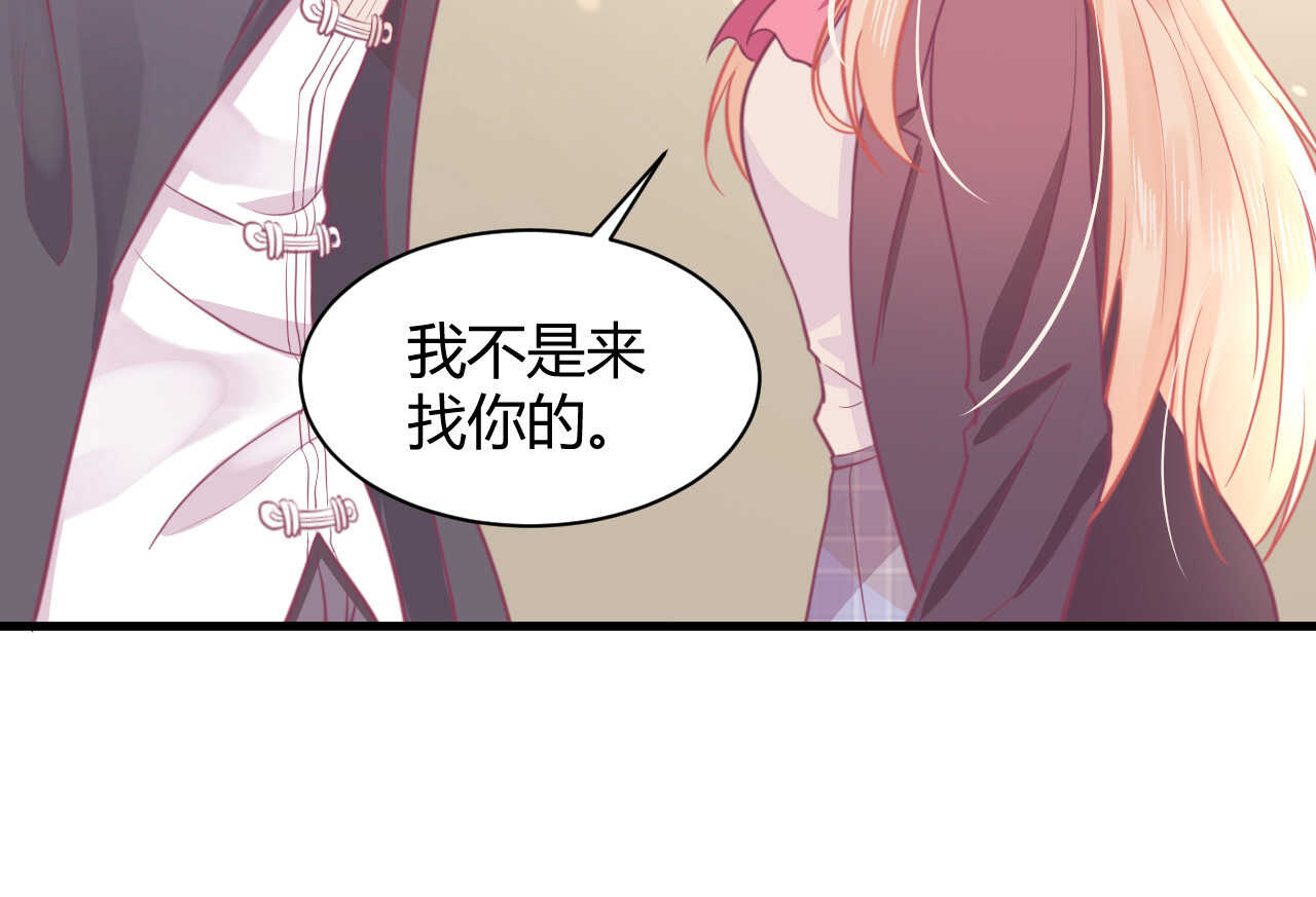 第53话 我要独自对抗(1/3)-第53话