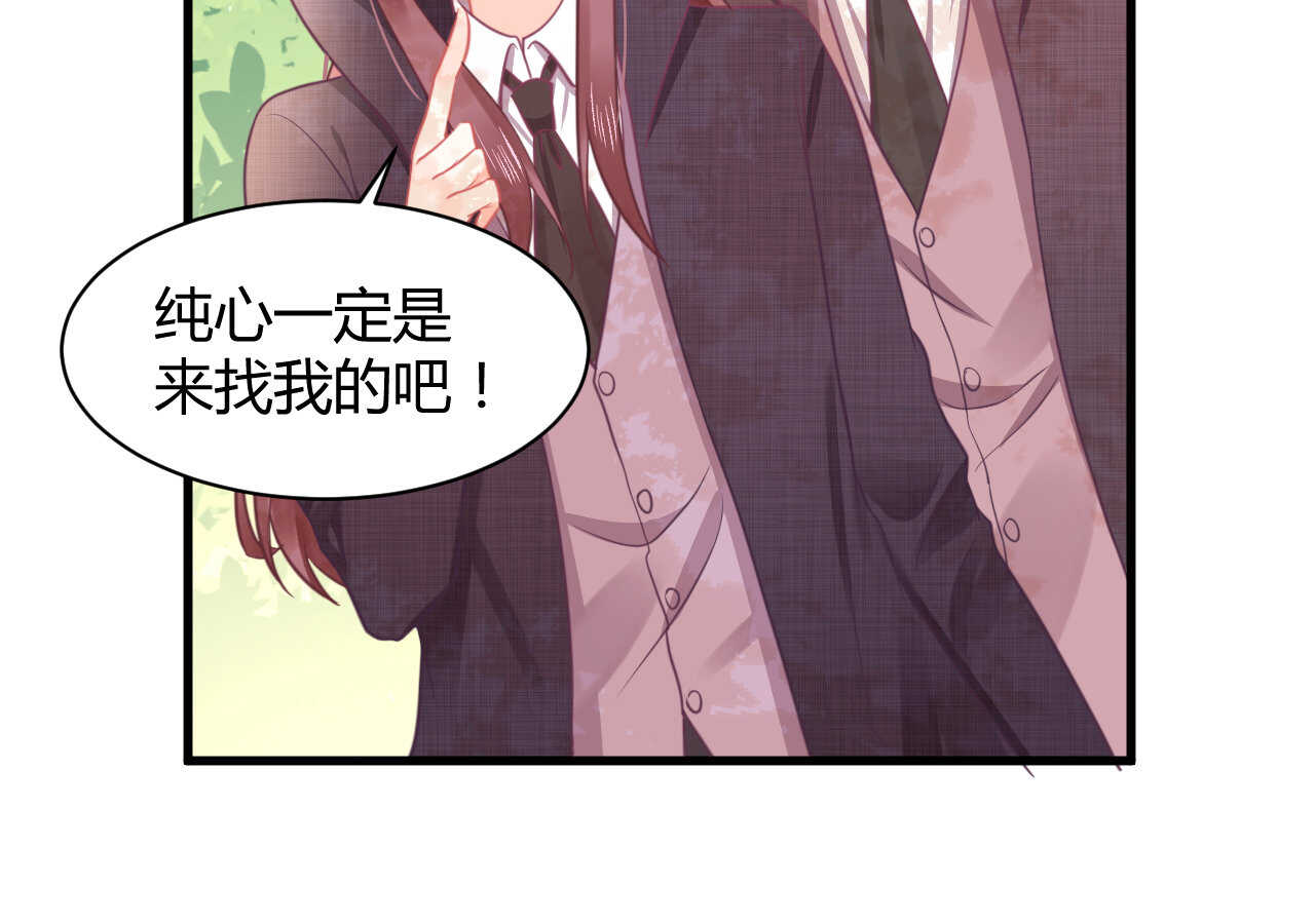第53话 我要独自对抗(1/3)-第53话