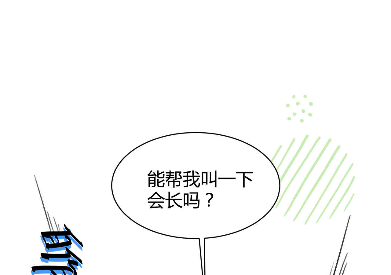 第53话 我要独自对抗(1/3)-第53话