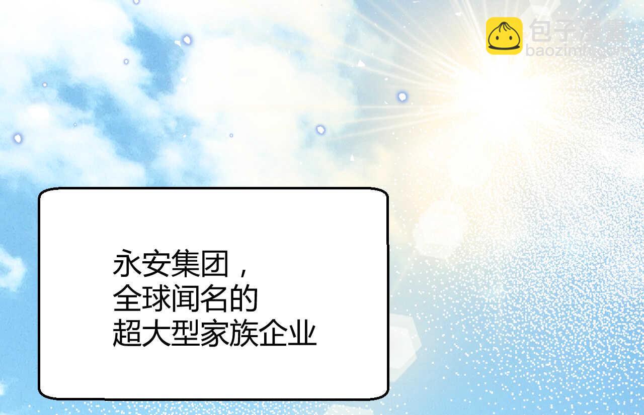 第53话 我要独自对抗(1/3)-第53话