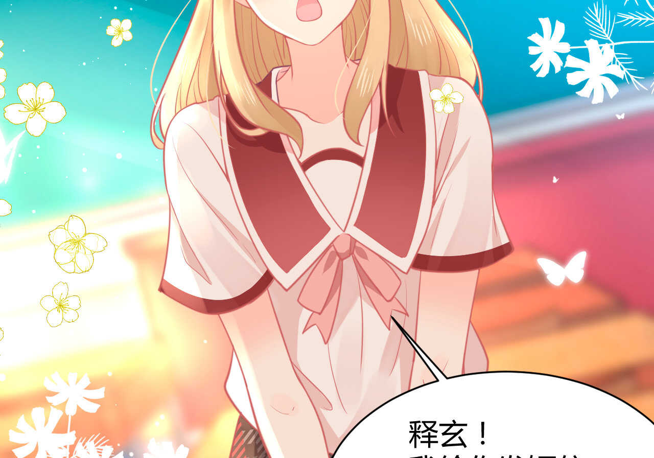 第55话  生日邀请(1/3)-第55话