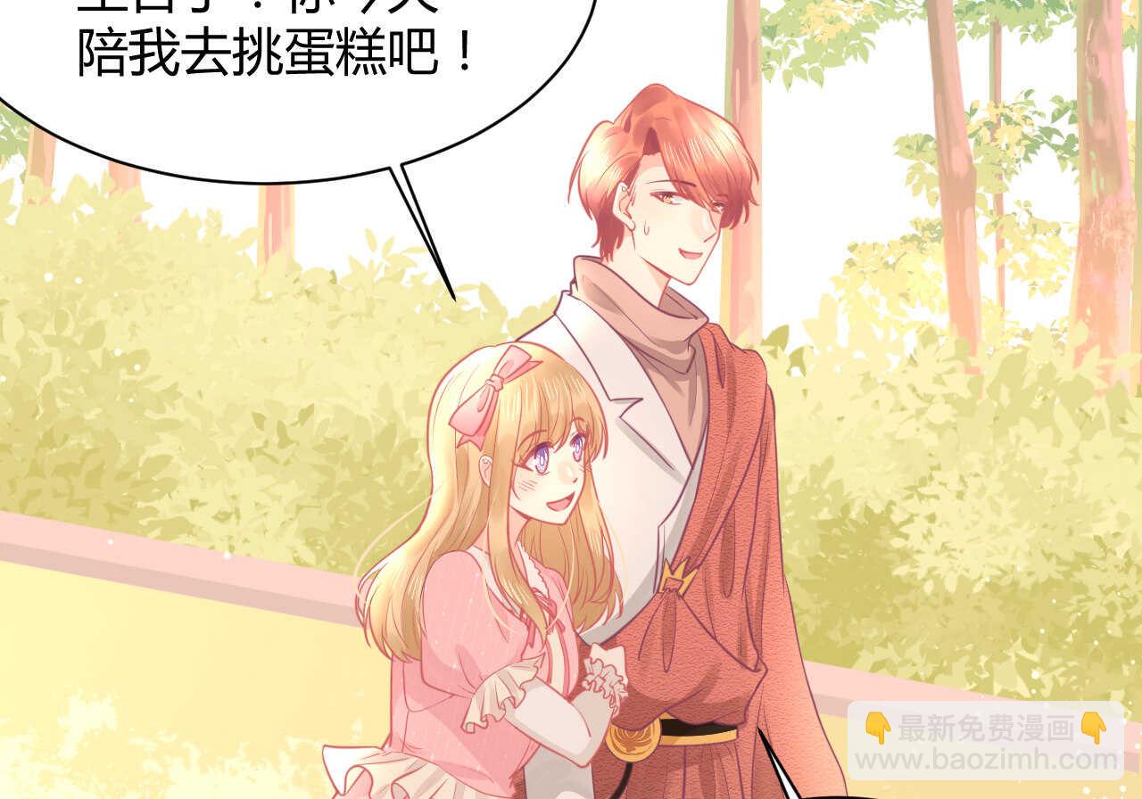 第55话  生日邀请(1/3)-第55话