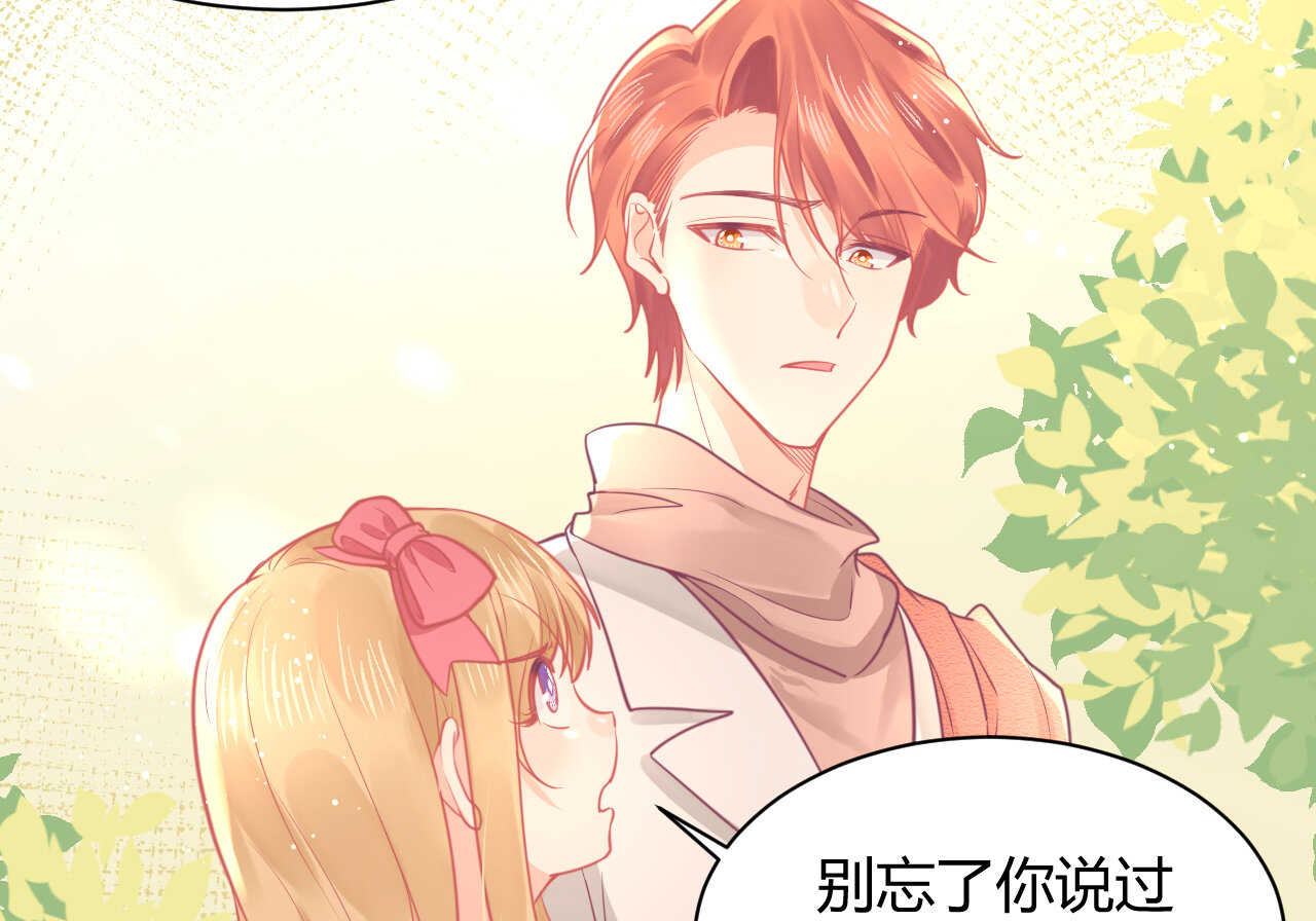 第55话  生日邀请(1/3)-第55话