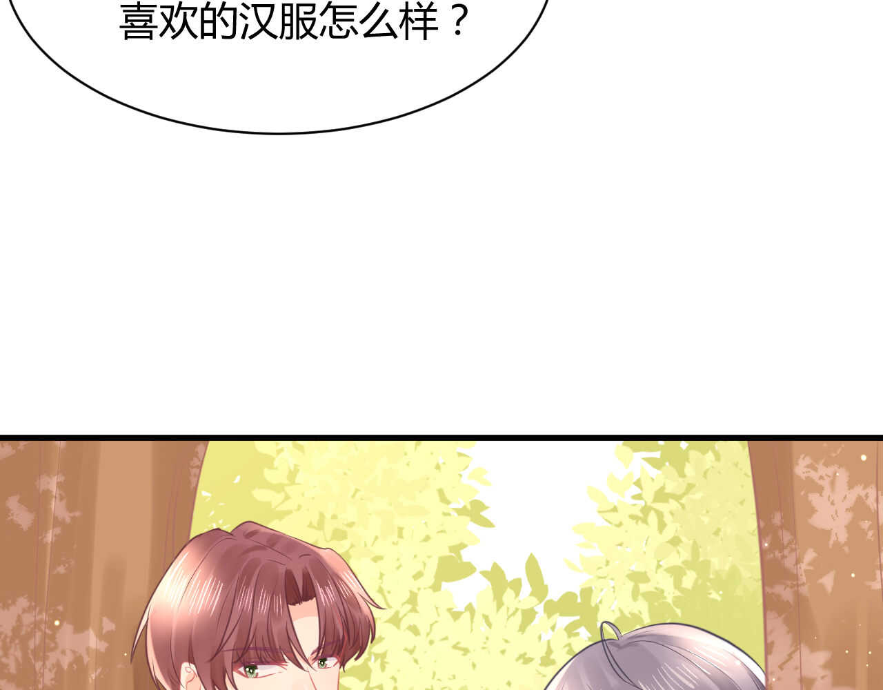第55话  生日邀请(1/3)-第55话