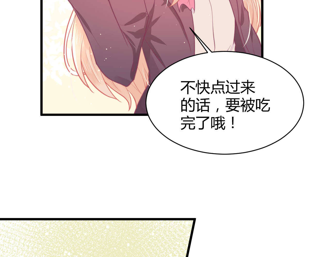 第55话  生日邀请(1/3)-第55话