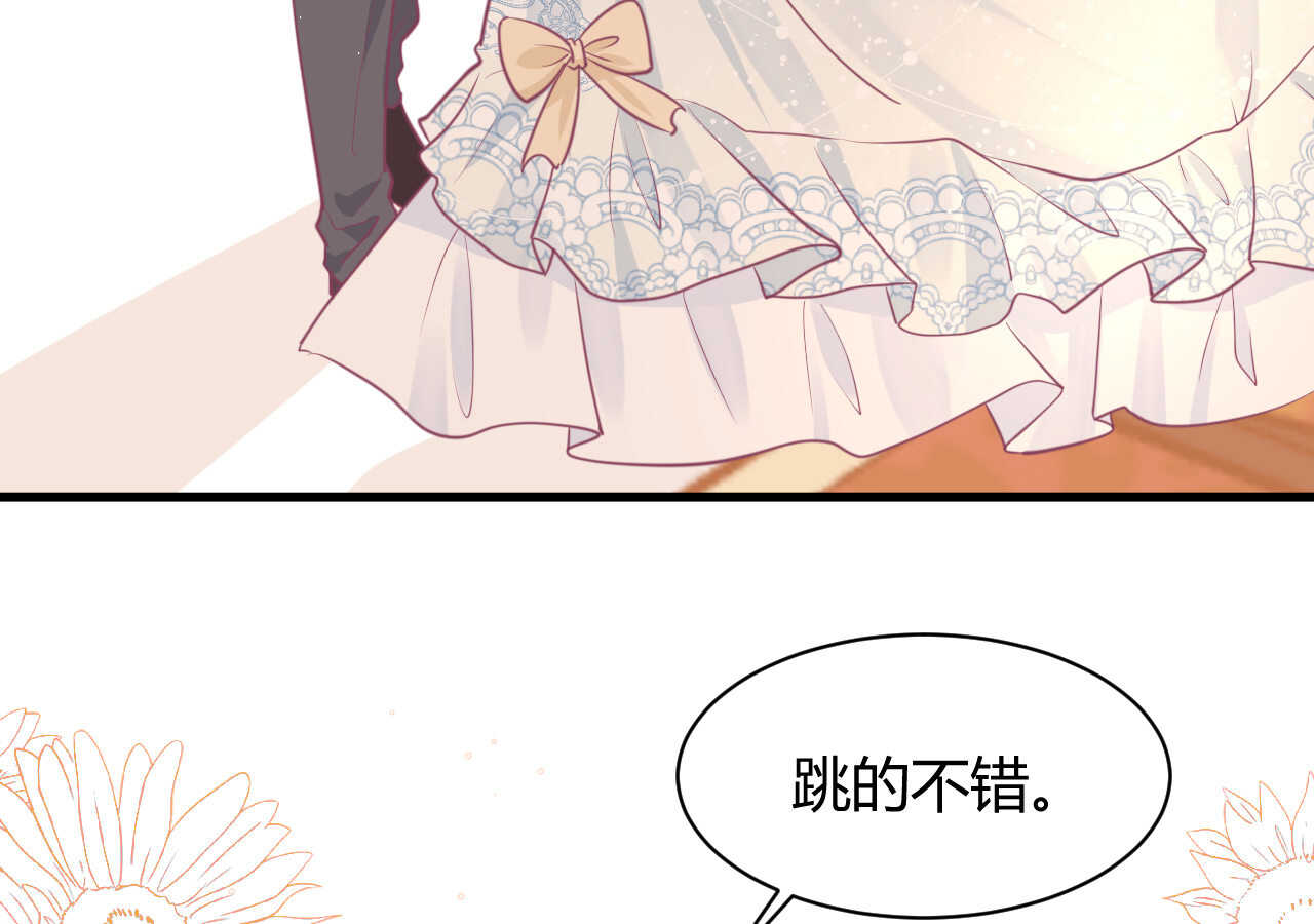 第57话 破门而入的骑士们(1/2)-第57话