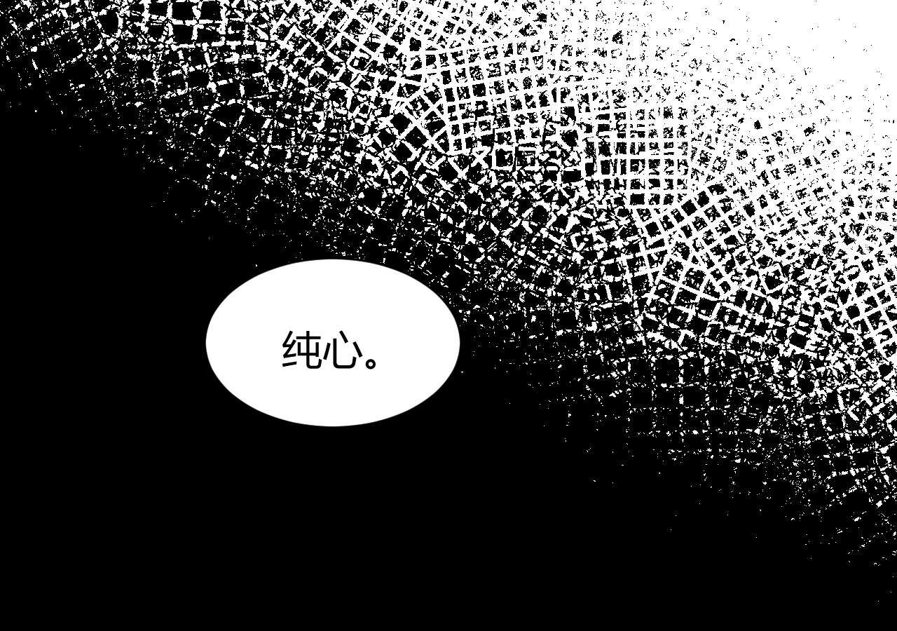 第57话 破门而入的骑士们(1/2)-第57话