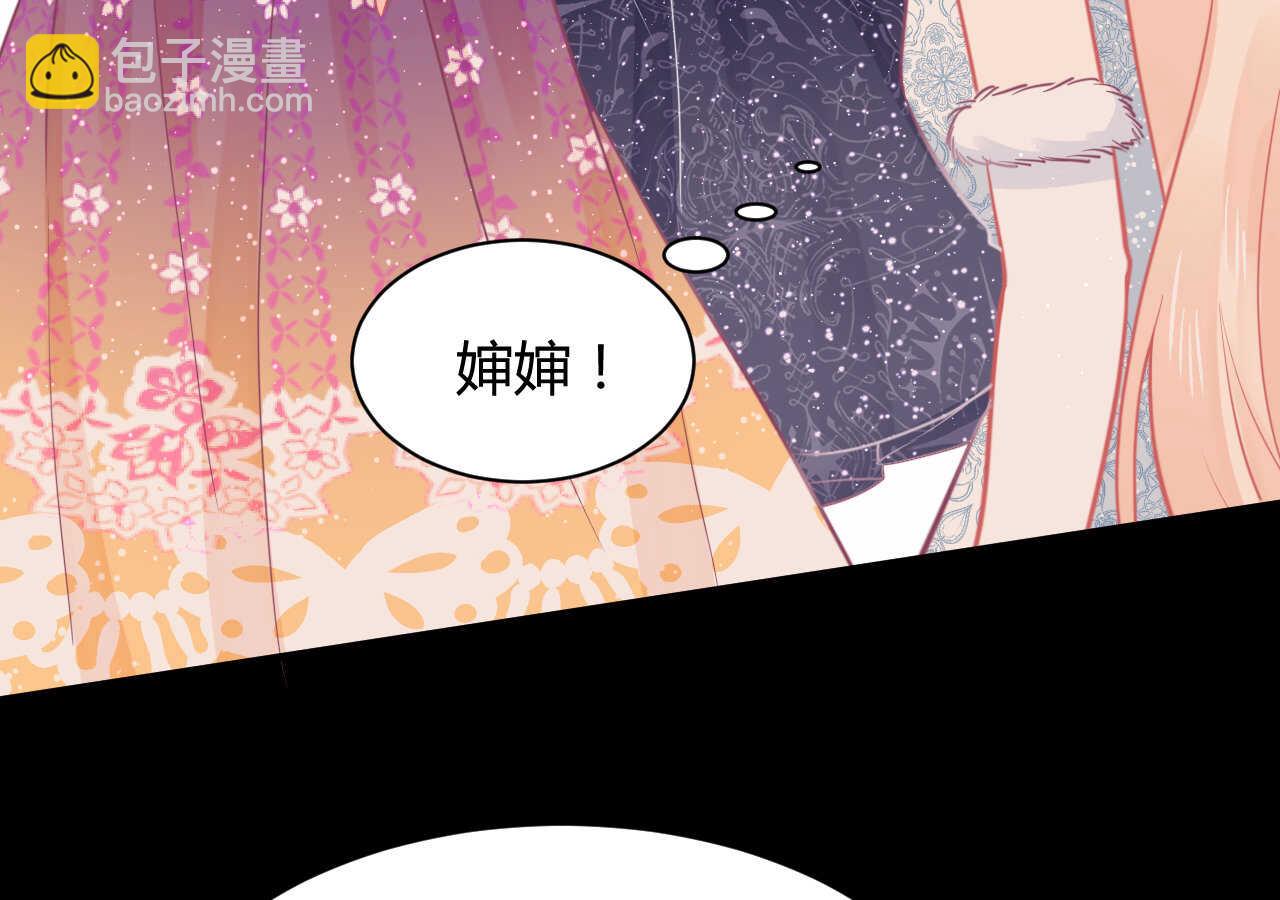 第57话 破门而入的骑士们(1/2)-第57话