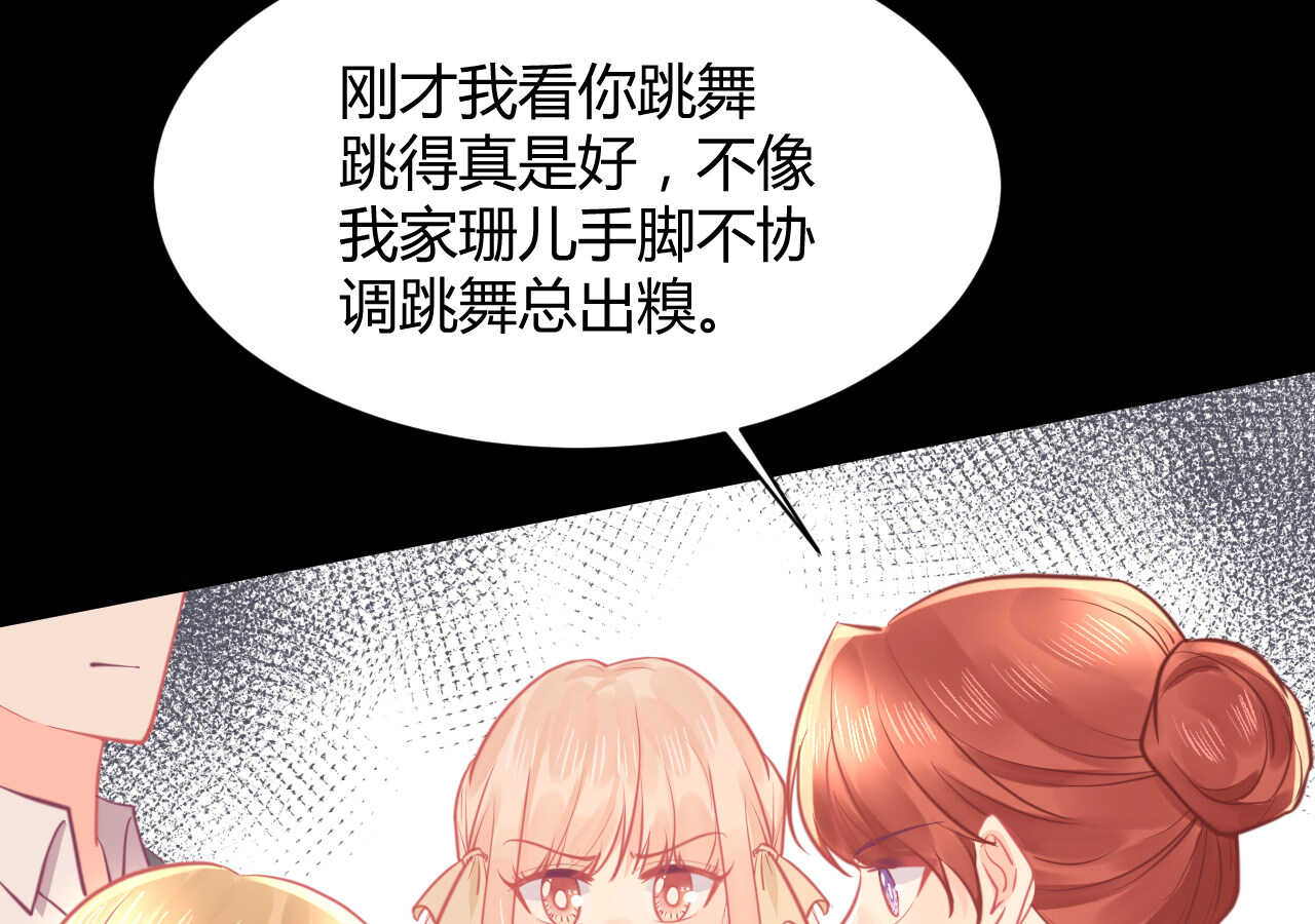第57话 破门而入的骑士们(1/2)-第57话