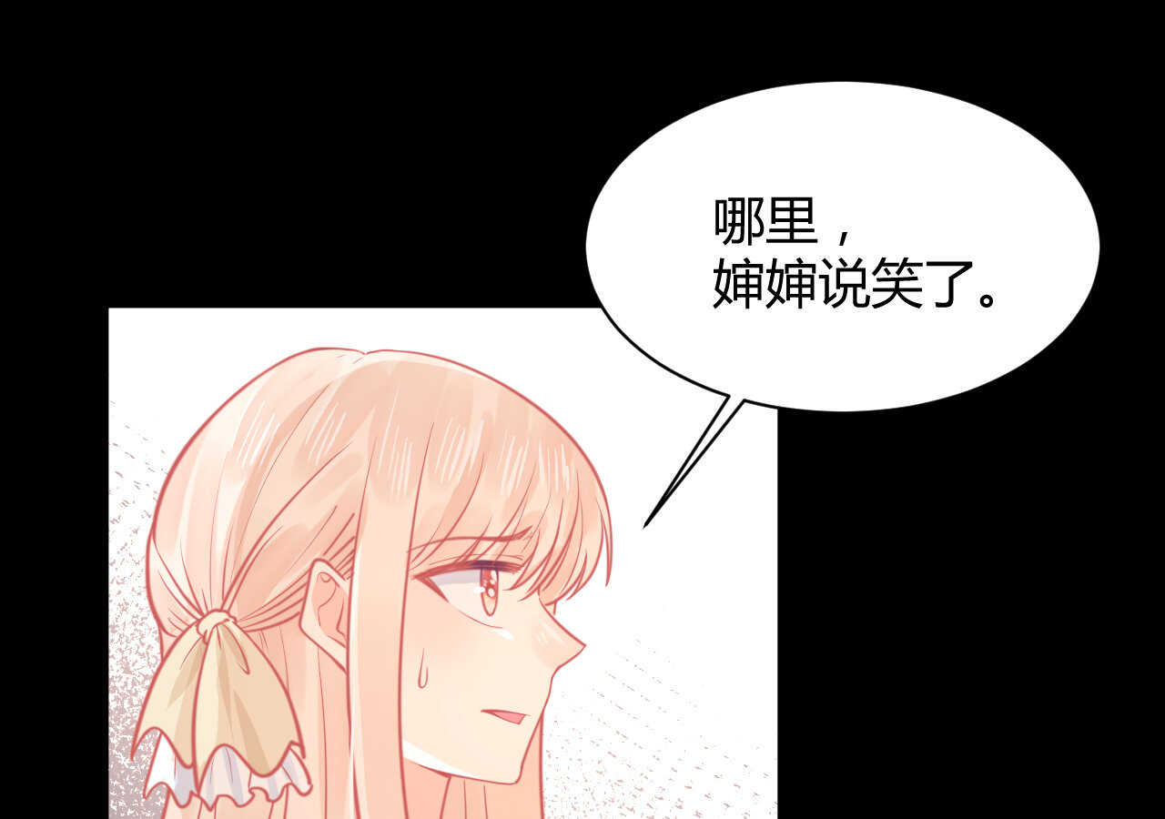 第57话 破门而入的骑士们(1/2)-第57话