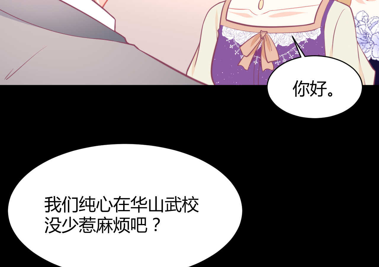 第57话 破门而入的骑士们(1/2)-第57话